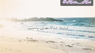 در آغوش خدا