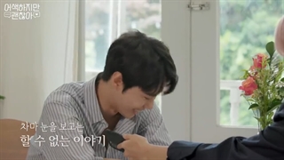 برنامه awsaz انسیتی قسمت اول پارت دوم+زیرنویس فارسی