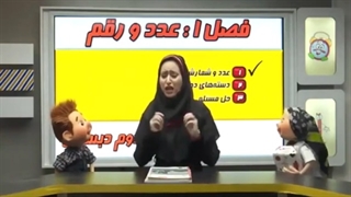 مبحث الگویابی ریاضی پایه دوم ابتدایی موسسه اجی مجی