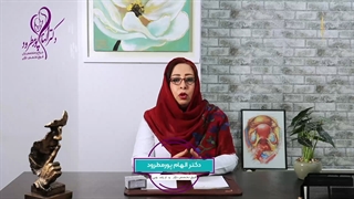 تهیه و تولید اینستاگرام دکتر الهام پور مطرود