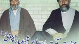 حضرت آیه الله حاج شیخ عباس ایزدی ره     نویسنده ،گوینده واجراء : دکترعلی فلاحیان