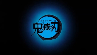 تریلر فصل دوم انیمه شیطان کش Demon Slayer: Kimetsu no Yaiba