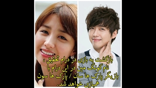 درام جدید با بازی nam goong min و park ha sun با عنوان خورشید سیاه ( black sun )