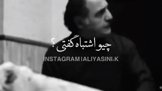 تیکه ای از سریال بایتخت فان خخخخخخخخخخخخ