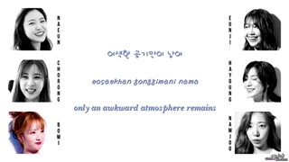 متن آهنگ EYES از Apink + زیرنویس فارسی آنلاین