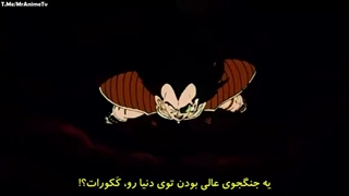 Dragon Ball z قسمت 2 با زیرنویس فارسی