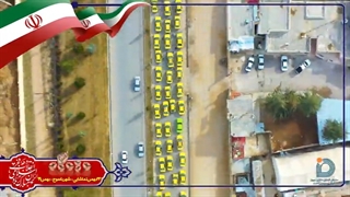 کلیپ هوایی