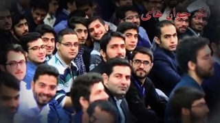 تطهیر موزیانه شاه