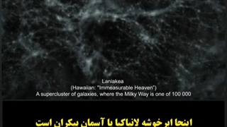 کلیپی از عظمت هستی *-*