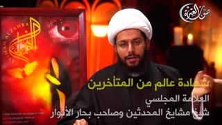 هل صحیح أن ظلامات الزهراء  قائمة على بضع روایات ضعیفة؟