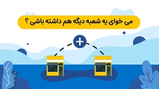 فروشگاه ساز باران