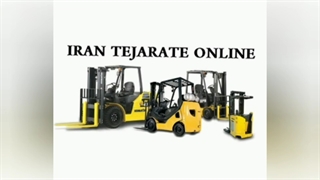 فروش لوازم یدکی ماشین آلات راهسازی