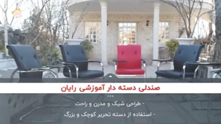 قیمت صندلی دسته دار آموزشی دانشجویی رایان