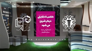 جاسه سوم نکته و تست شیمی 28 بهمن