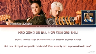 متن آهنگ ost سریال آقای ملکه