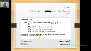 حل تشریحی ریاضیات کنکور ارشد 99 رشته MBA