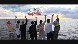 BON VOYAGE تیزر بون وویاجی بی تی اس فصل دوم با کیفیت 1080p بی تی اس در هاوایی {توضیحات }