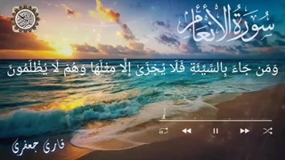 تلاوت قرآن کریم/قاری قرآن