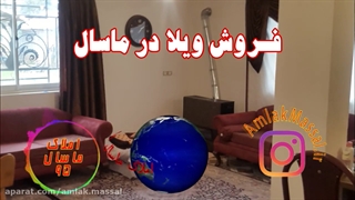ویلا فروشی در ماسال - ویلا فروشی در شاندرمن گیلان