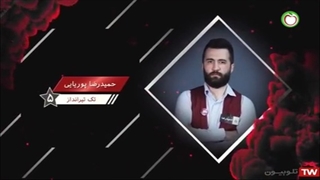 مسابقه شهروند و مافیا((فصل هشتم))مسابقه اول مرحله یک هشتم