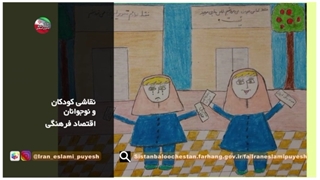 کلیپ آثار ارسالی به دبیرخانه پویش احساس تعلق به ایران اسلامی