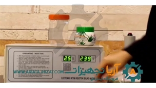 سیل القایی _ 09924634894