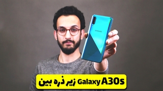 Galaxy A30s Review | بررسی میانرده جدید سامسونگ