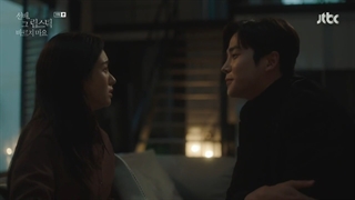 سریال سونبه اون رژ لب رو نزن (او هرگز نخواهد فهمید) قسمت نهم + زیرنویس فارسی She Would Never Know