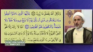 آیا در قرآن شفاعت غیر خدا نفی شده ؟