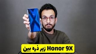 Honor 9X Review | بررسی آنر 9 ایکس