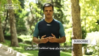 چیکار کنیم حین تمرین و یا دویدن نفس کم نیاریم؟