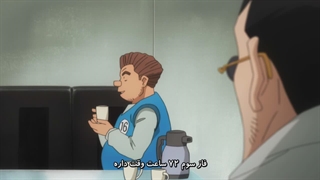 انیمه شکارچی x شکارچی - قسمت 12 زیرنویس فارسی