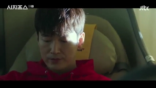 قسمت اول سریال کره‌ای افسانه سیزیف Sisyphus: The Myth 2021+زیرنویس فارسی آنلاین با بازی پارک شین هه