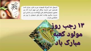 موشن گرافی روز پدر با برنامه کاین مستر