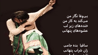 سپیده رئیس سادات تا دمی بیاسایم با متن تصنیف Sepide Raeis Sadat Ta dami biasaiam with lyrics