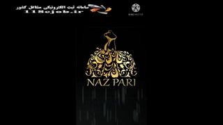 مزون نازپری در تبریز