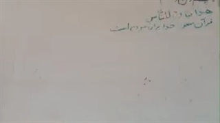 کلاس آنلاین در آموزشگاه اتد پلاس