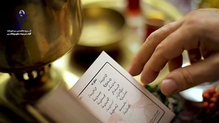 شب چله