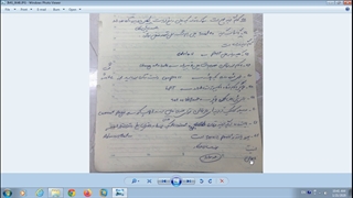 ادامه امتحان کتبی