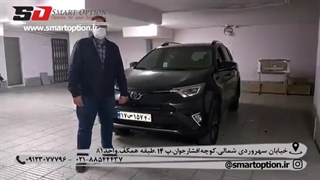 نظر مشتری خوب اسمارت آپشن