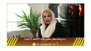 فیلم جزئیات انتقال تبخال تناسلی از زبان دکتر شیرین شمس زیبایی پوست