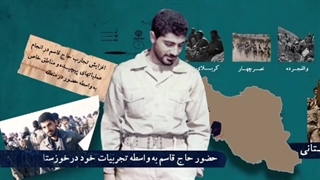 شهید حاج قاسم سلیمانی در دوران دفاع مقدس / کربلای 5 / shahid solimani