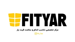 حرکت خم کردن مفصل ران با دستگاه مولتی هیپ