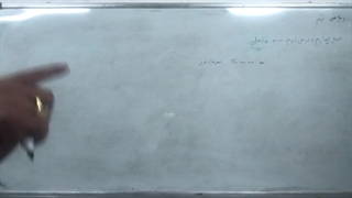 ریاضی نهم فصل چهارم قسمت دوم