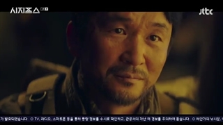 قسمت اول سریال کره ای افسانه سیزیف Sisyphus: The Myth / Sisyphus: The Fable 2021 +زیرنویس