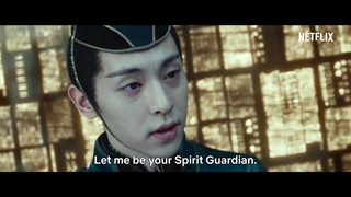 تیزر فیلم استاد یین یانگ: رویای ابدیت ۲۰۲۰