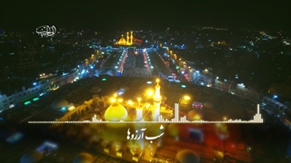 شب آرزوها