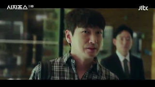 قسمت دوم سریال کره‌ای افسانه سیزیف Sisyphus: The Myth 2021+زیرنویس فارسی آنلاین با بازی پارک شین هه