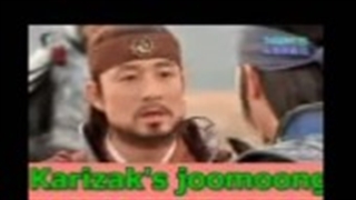 جمونگ دبله خراسانی / کاریزک ناگهانی