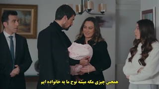 سریال  خانه تو سرنوشت توست 32 Dogdugun Ev Kaderindir  قسمت سی و دوم  با زینویس چسبیده